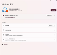 微软发布Windows11今年最大更新22H2：ISO免费