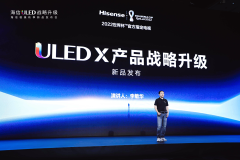 环境光对比度是OLED3倍，海信U8H刷新2022电视新标杆